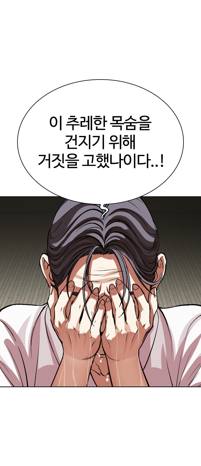 83 페이지