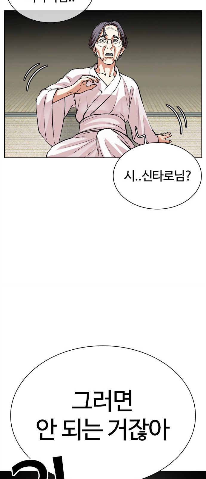 85 페이지