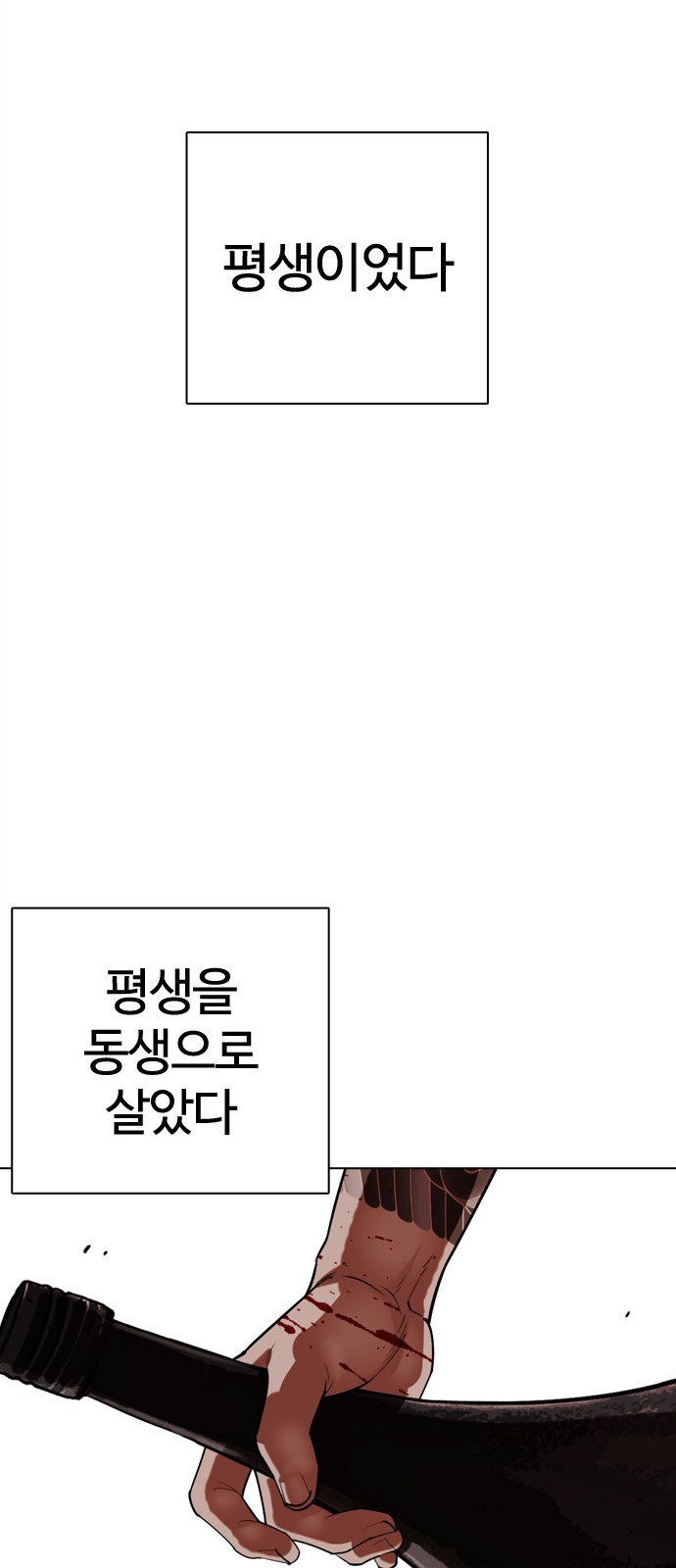 87 페이지