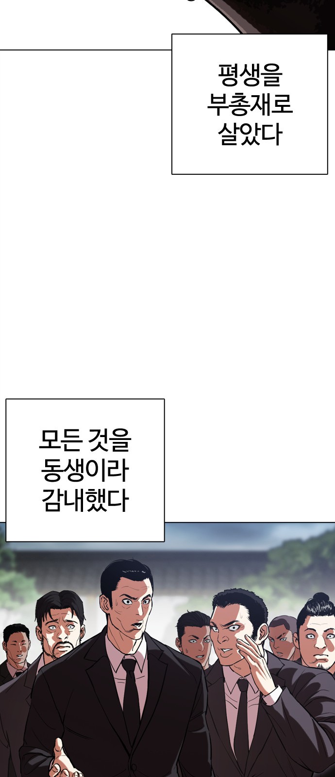 88 페이지