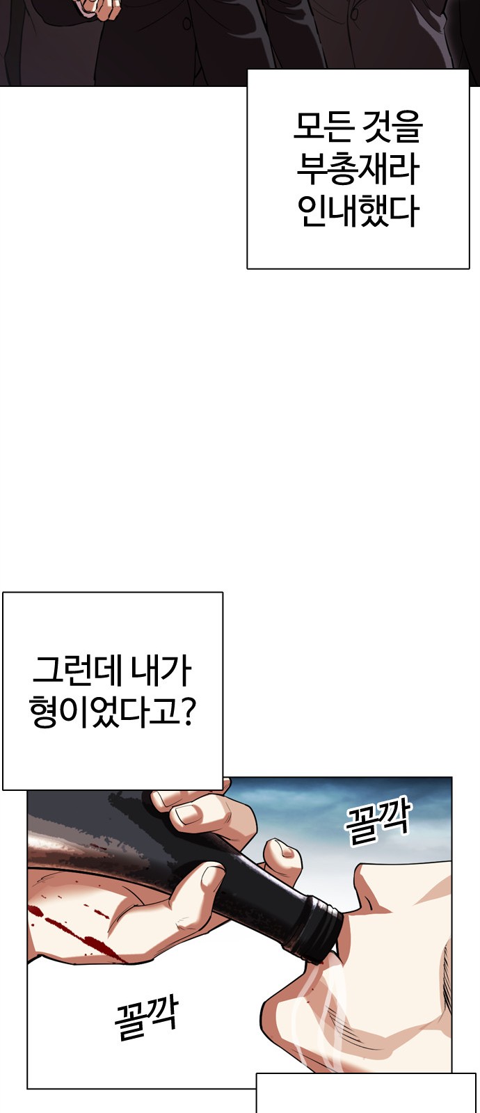 89 페이지