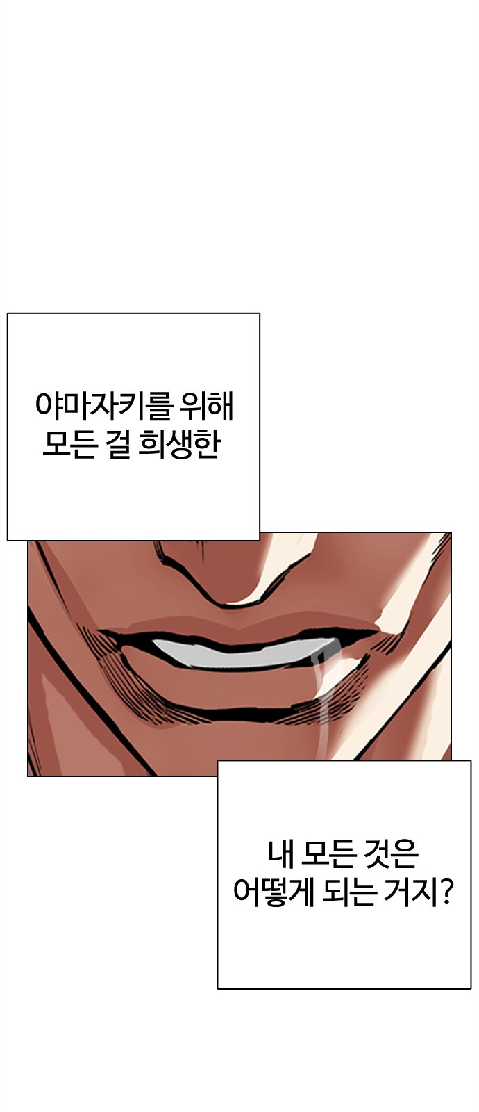 92 페이지