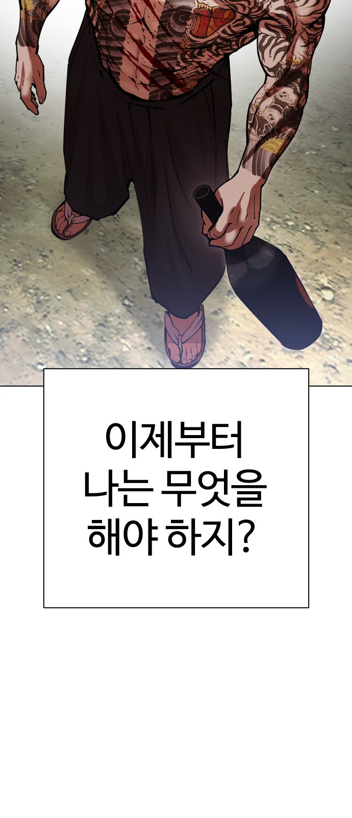 96 페이지