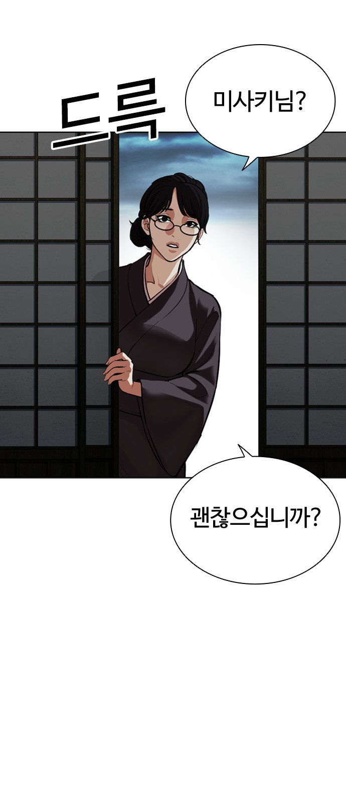 97 페이지