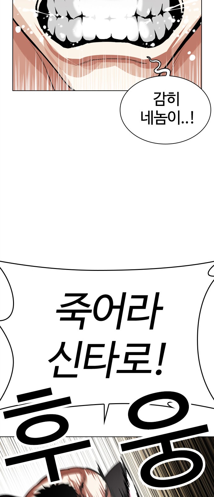 103 페이지