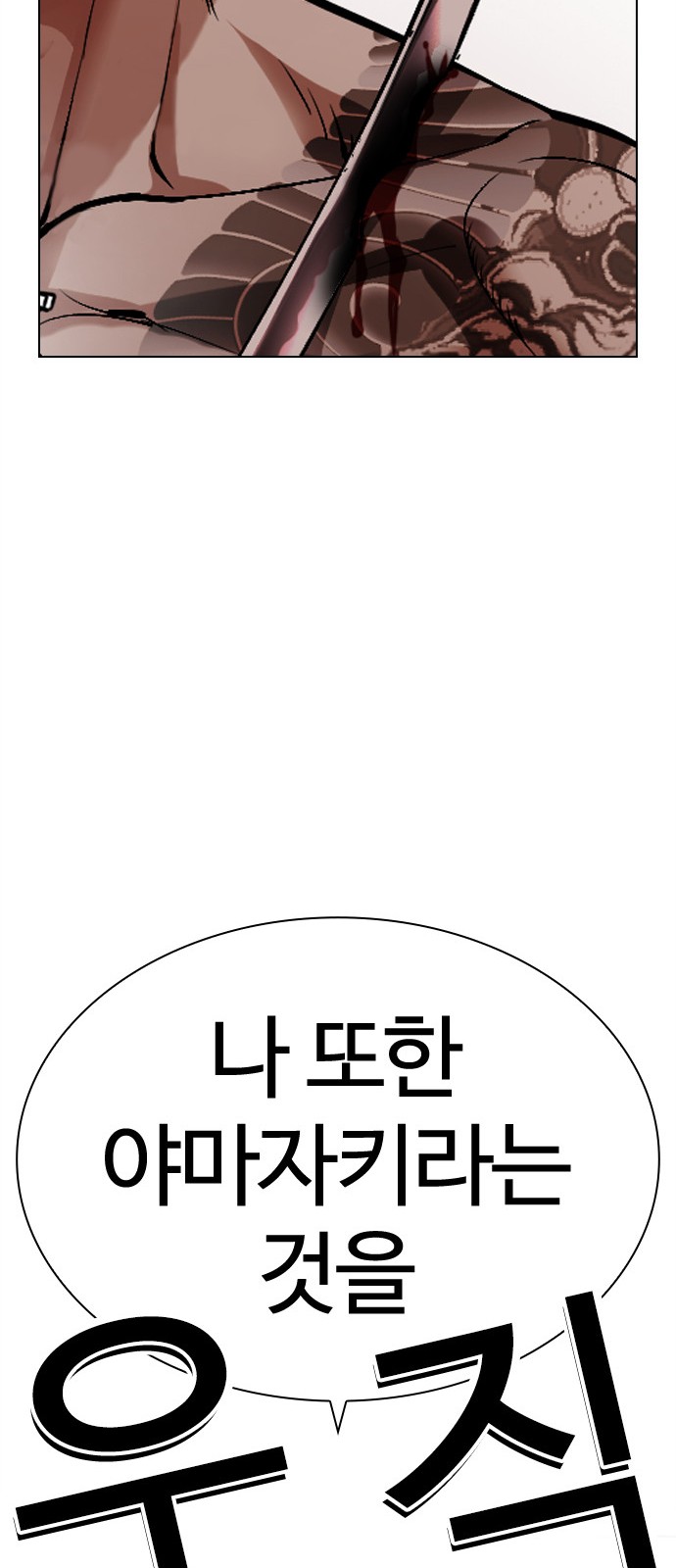106 페이지