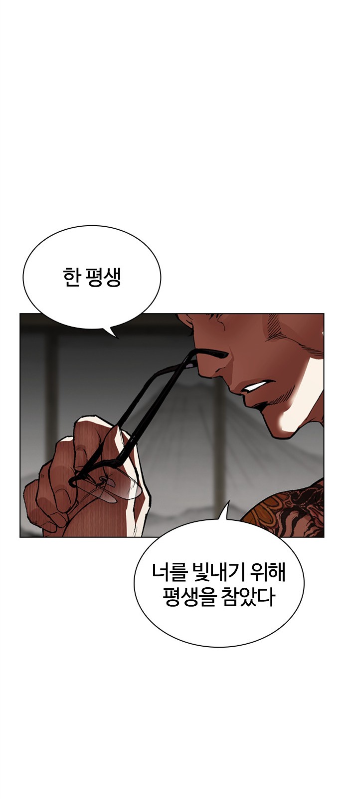109 페이지