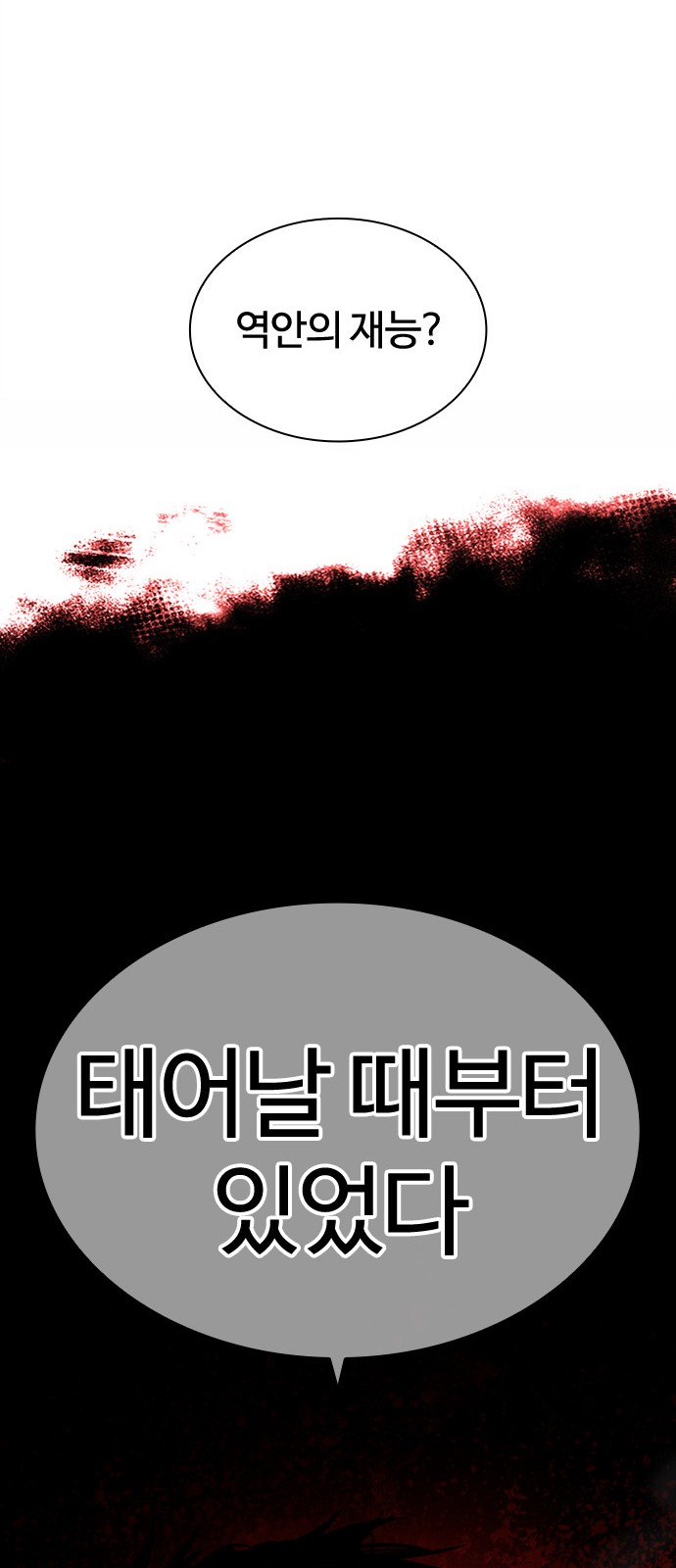 110 페이지