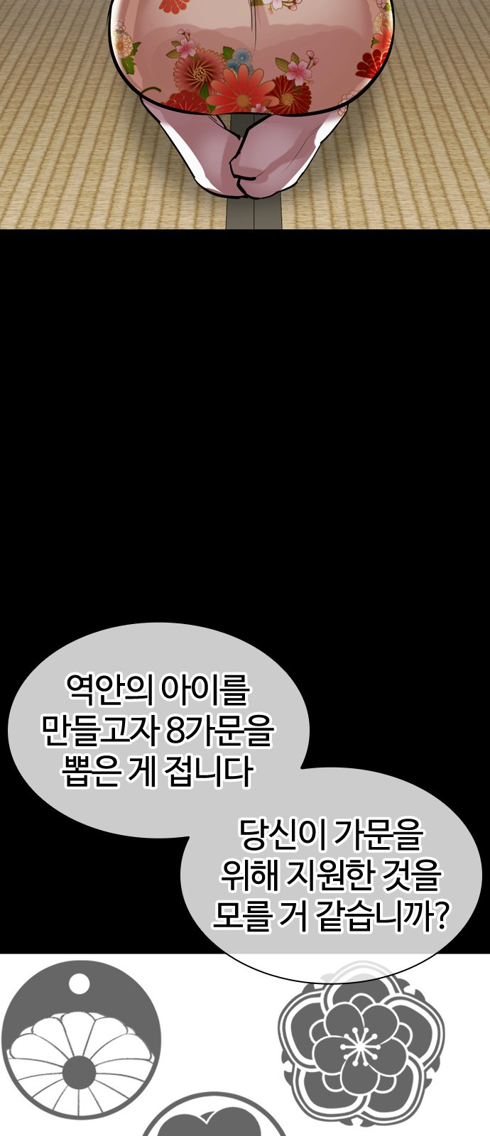 59 페이지