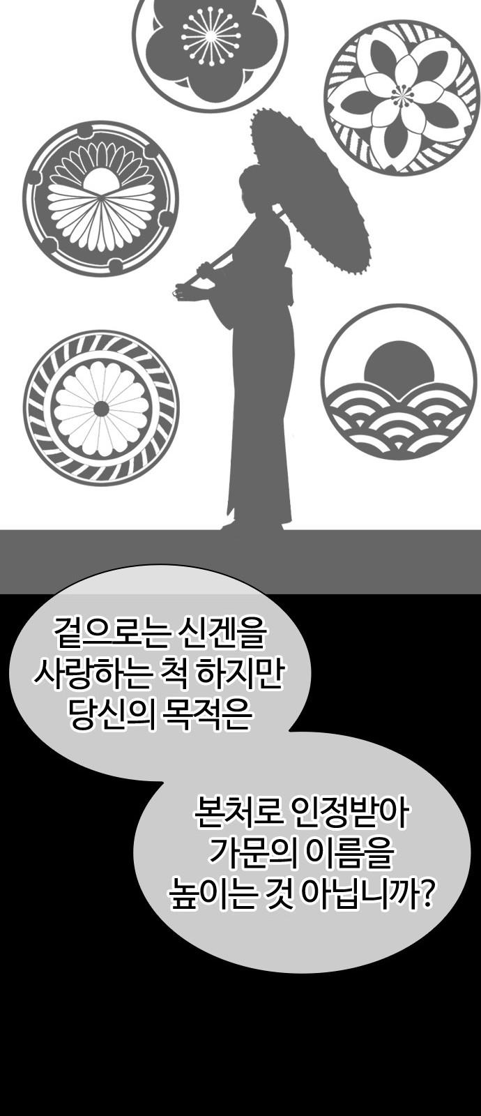 60 페이지