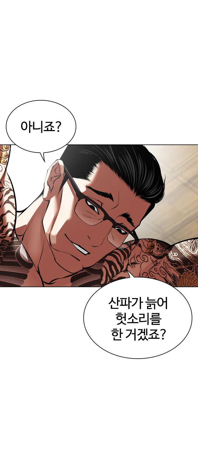7 페이지