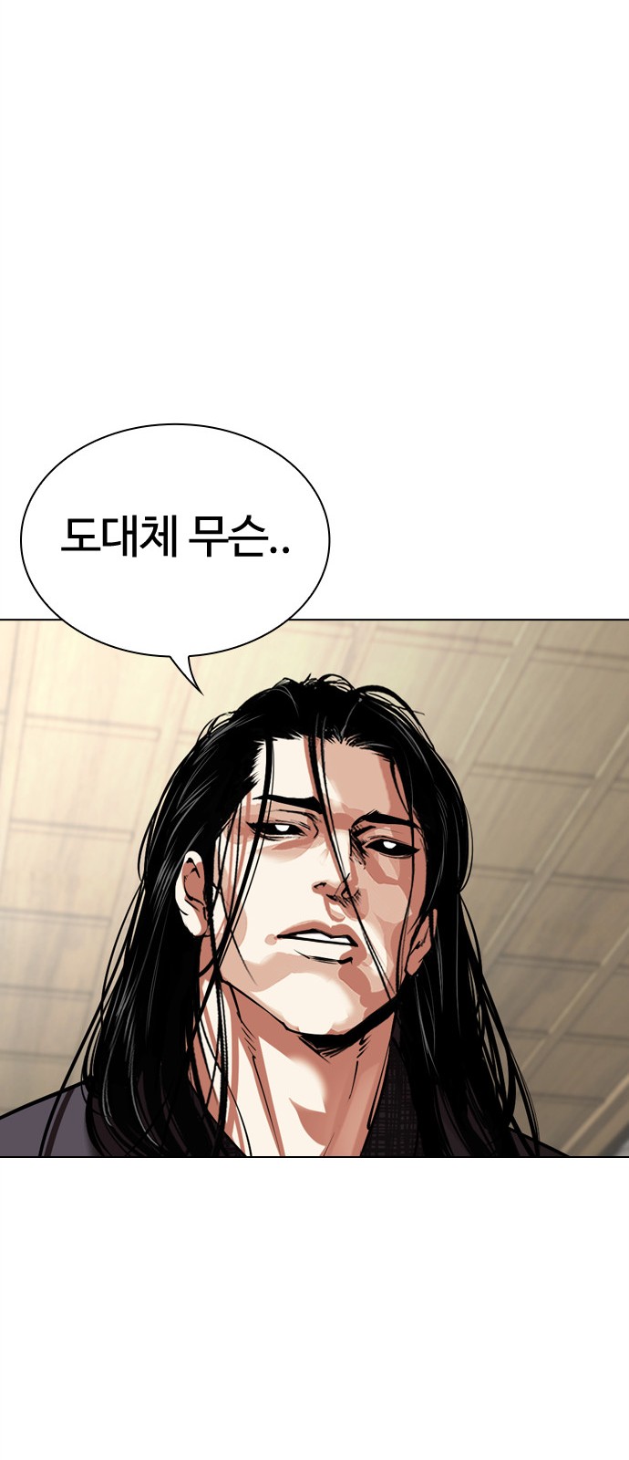 78 페이지