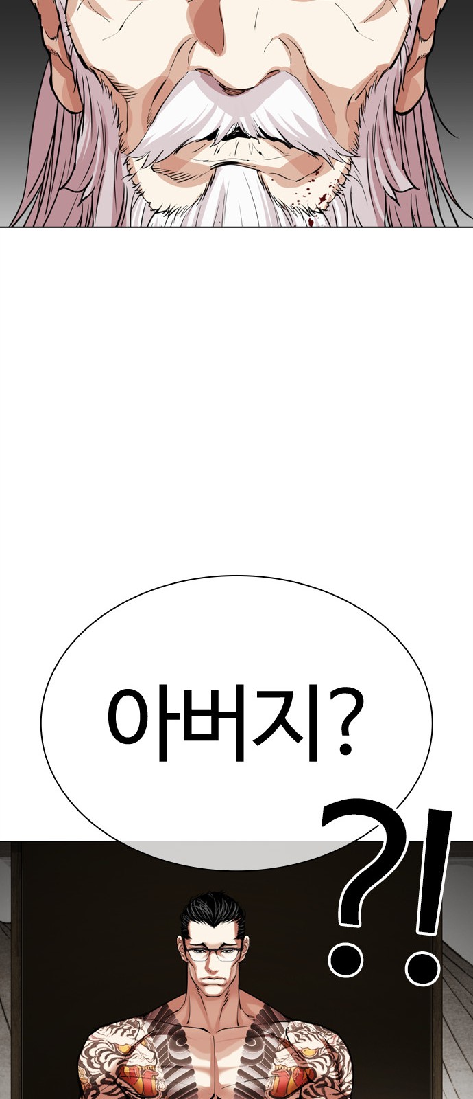 80 페이지