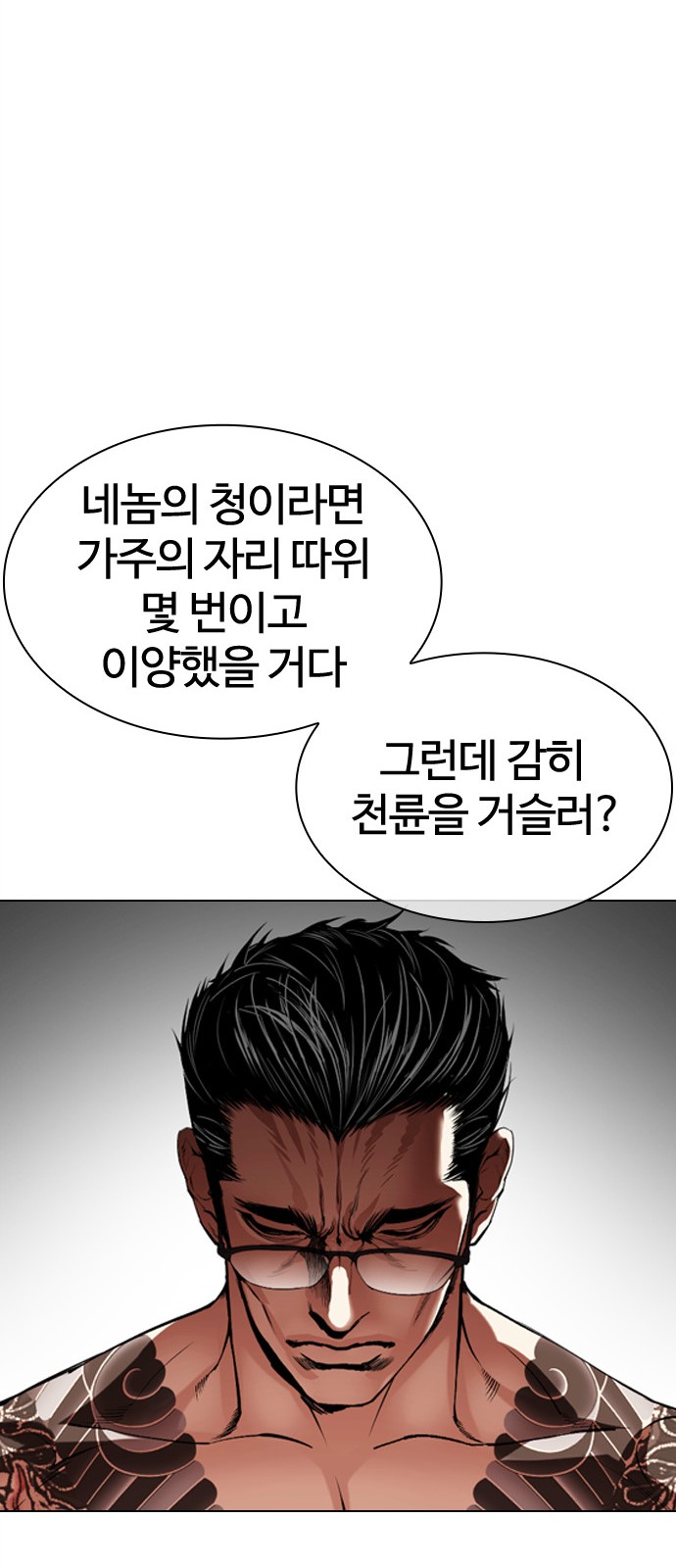 83 페이지