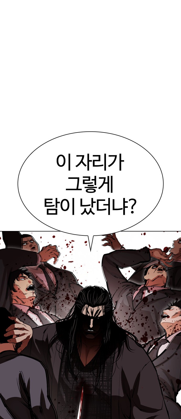84 페이지