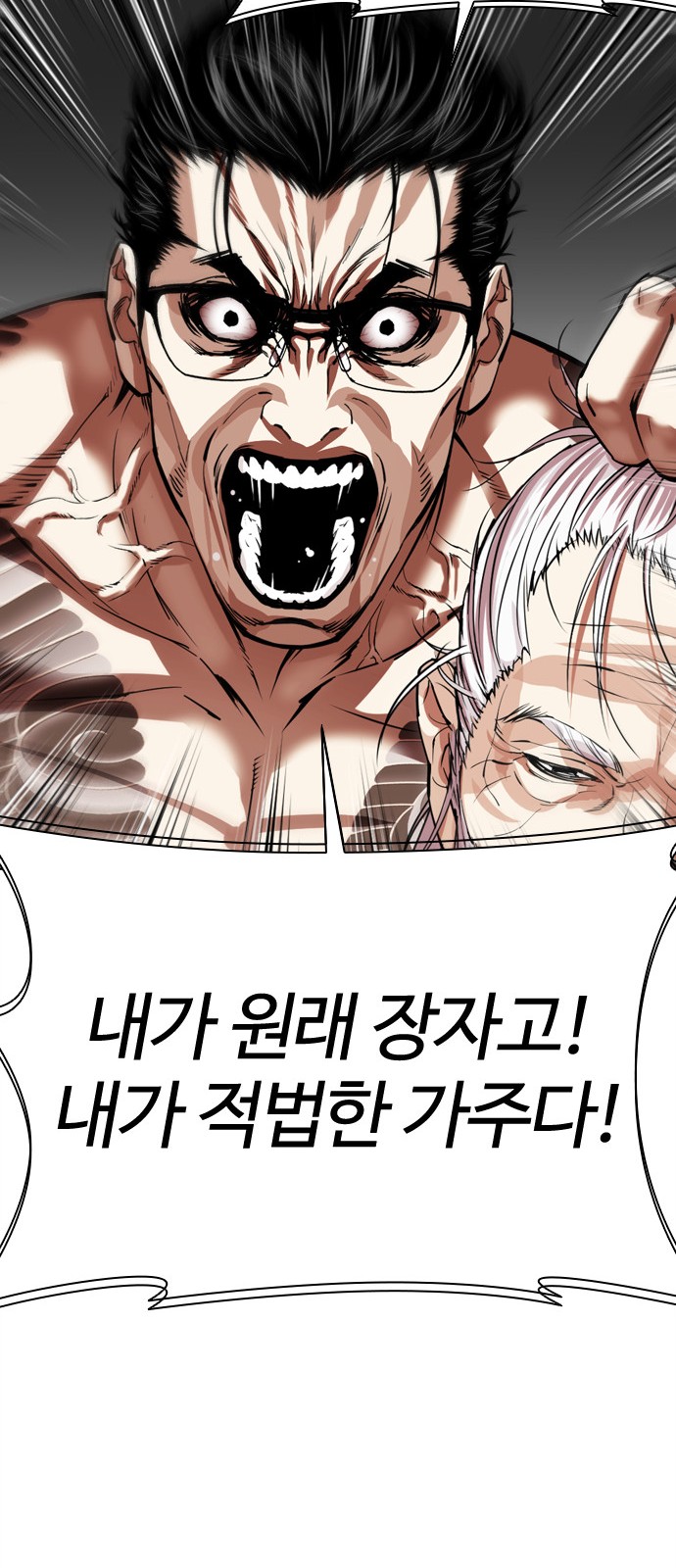 86 페이지
