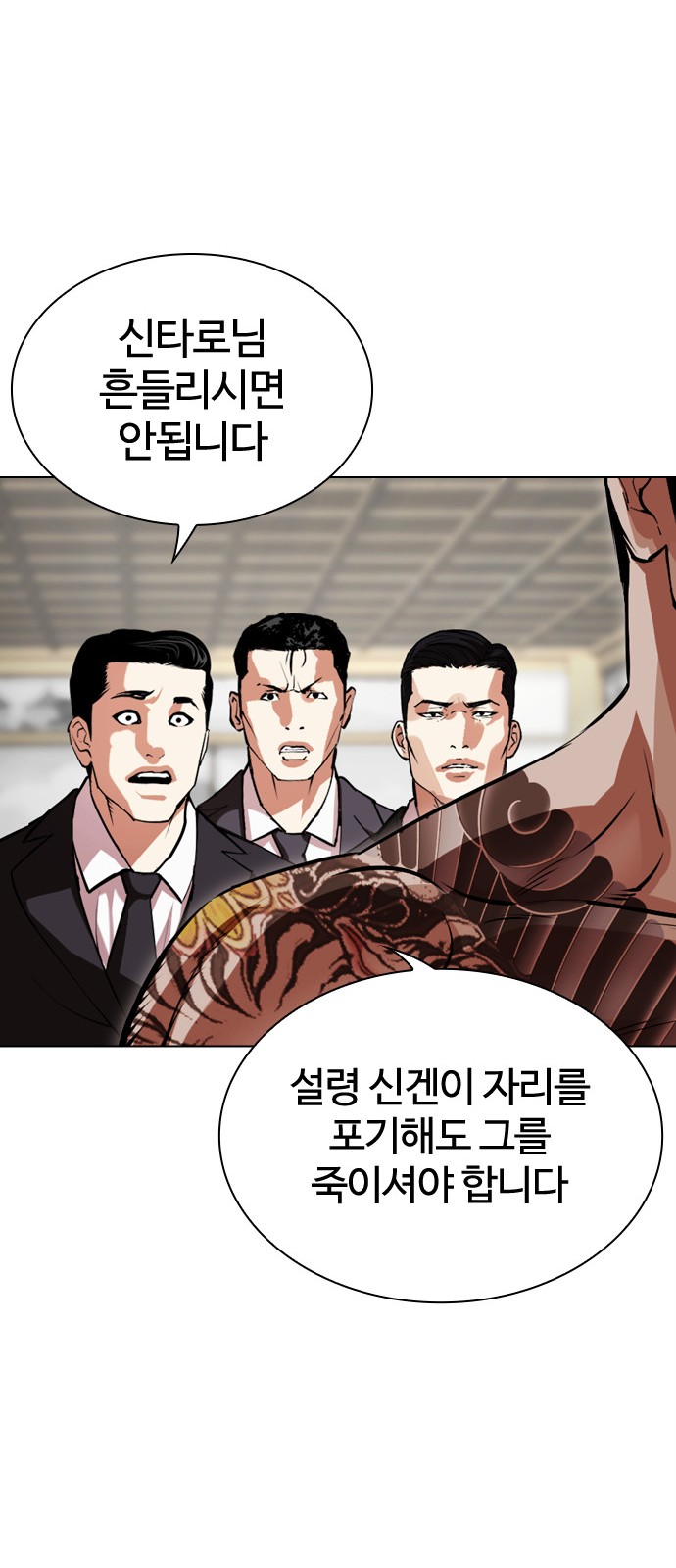 87 페이지