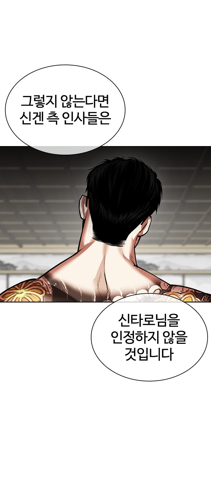 88 페이지