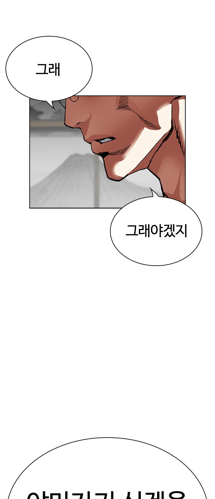 89 페이지