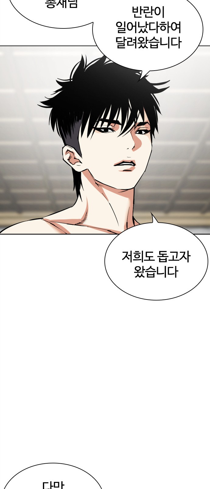 97 페이지