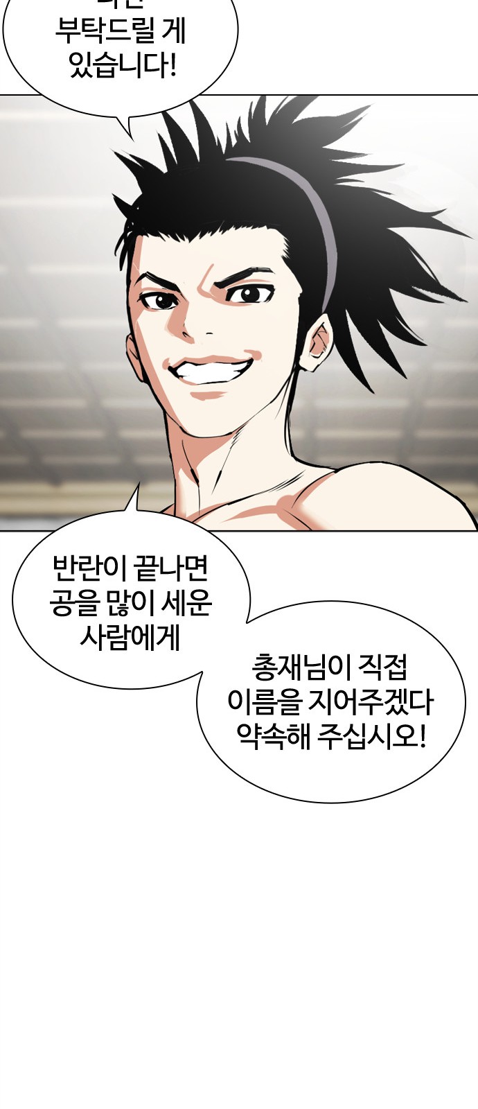 98 페이지