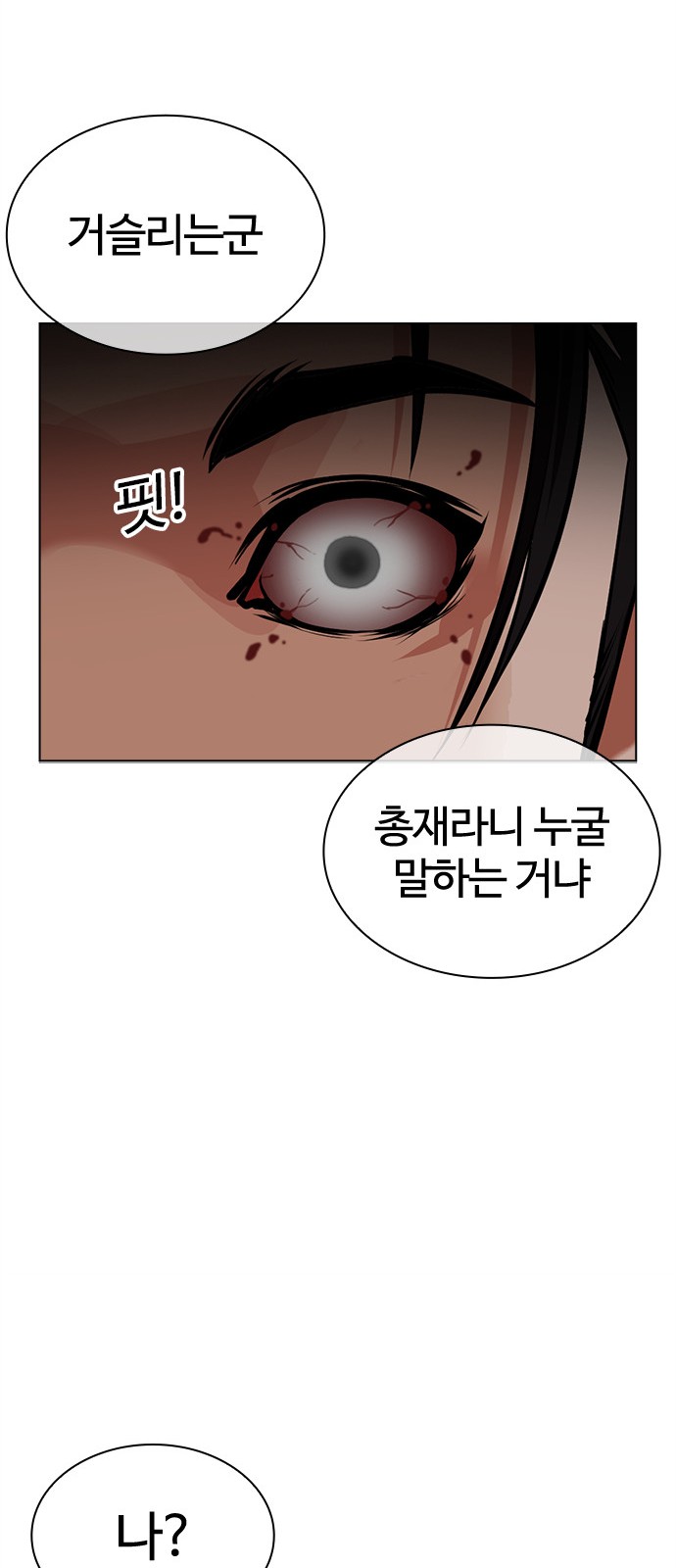 99 페이지