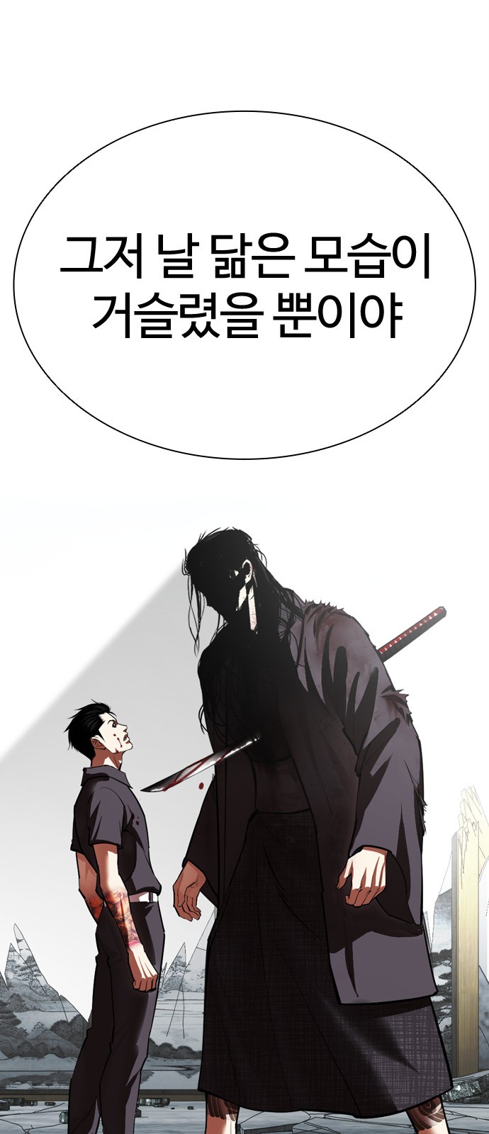 101 페이지