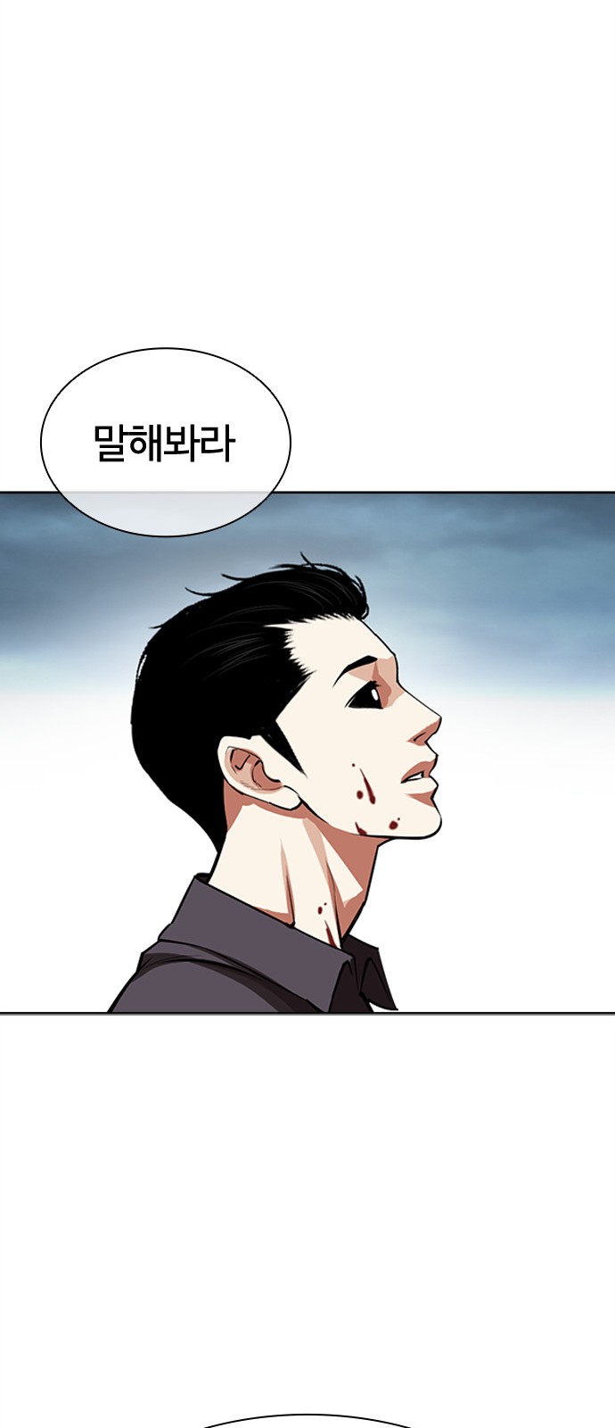 103 페이지