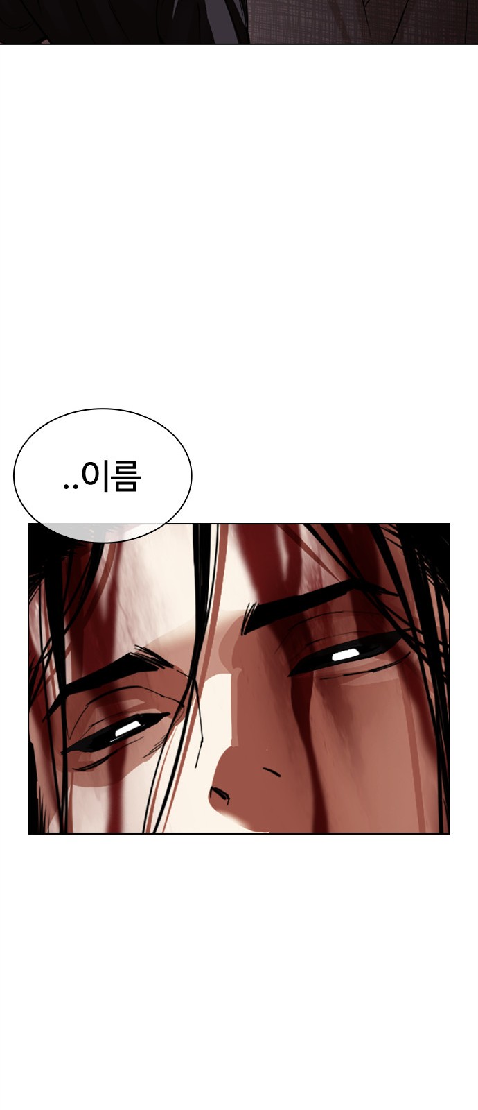 105 페이지