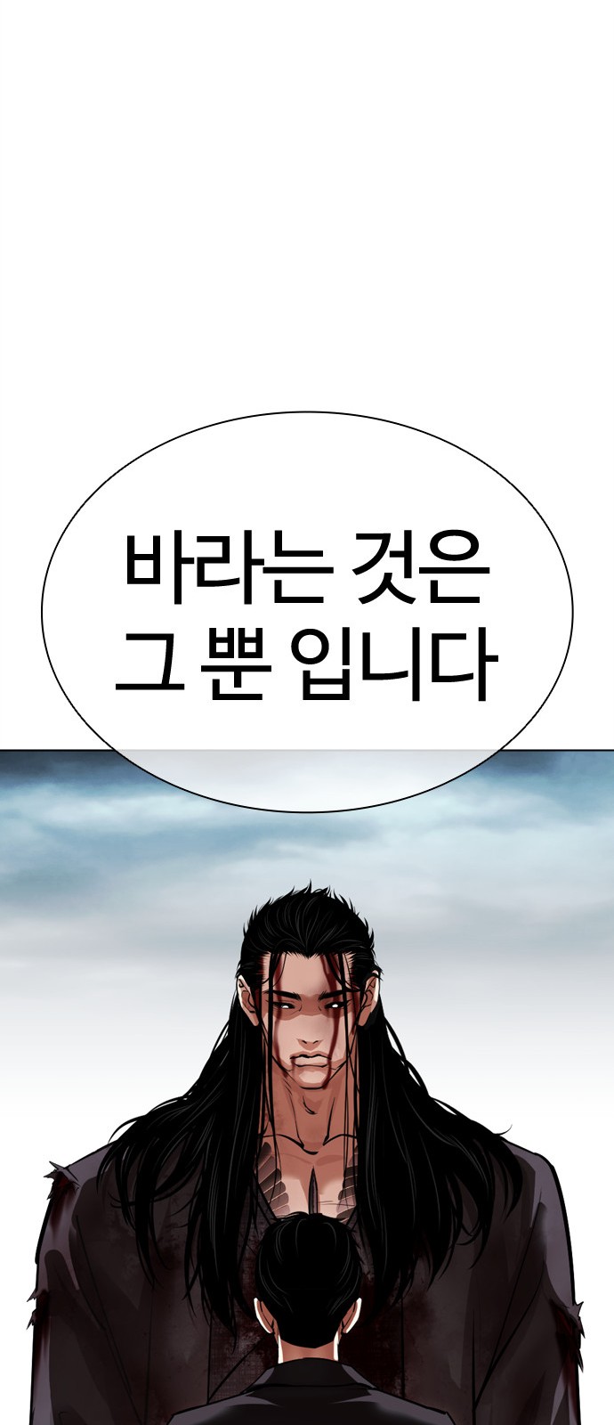 108 페이지