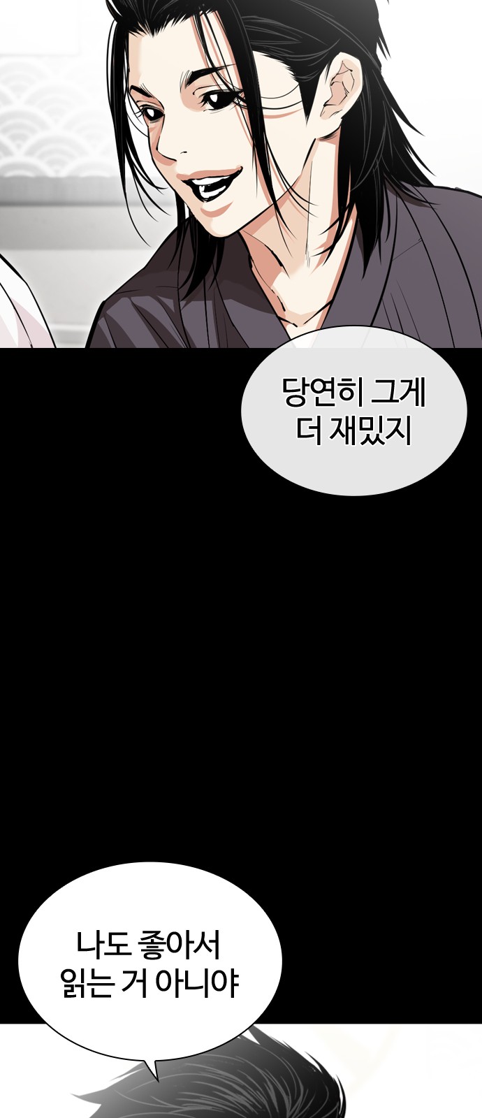 11 페이지