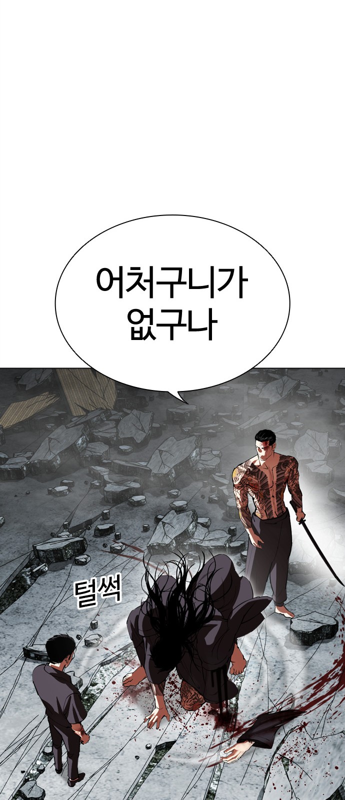 116 페이지
