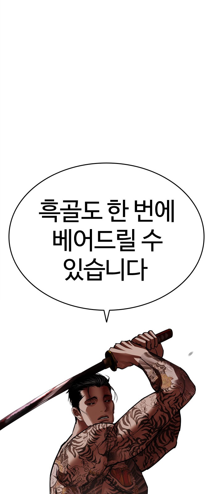 118 페이지