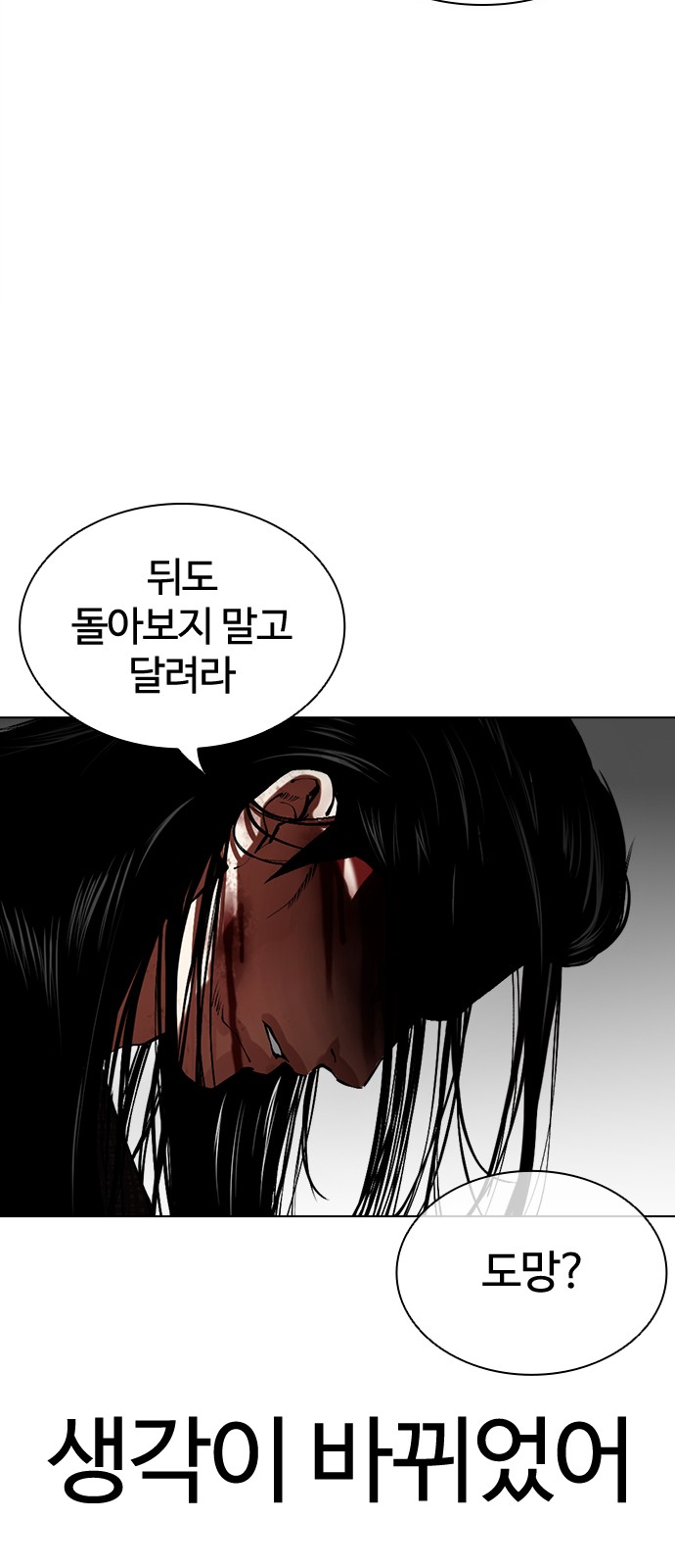 122 페이지