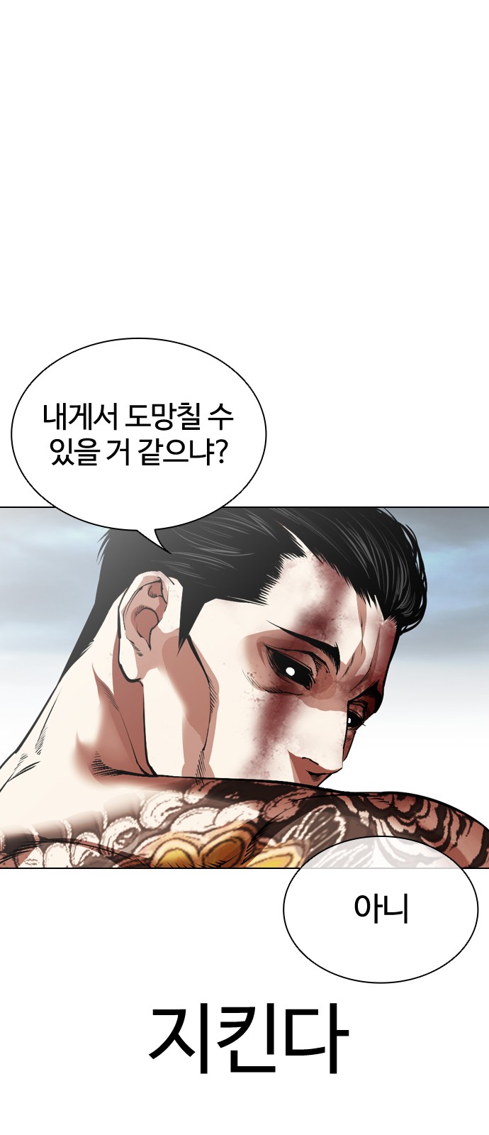 123 페이지