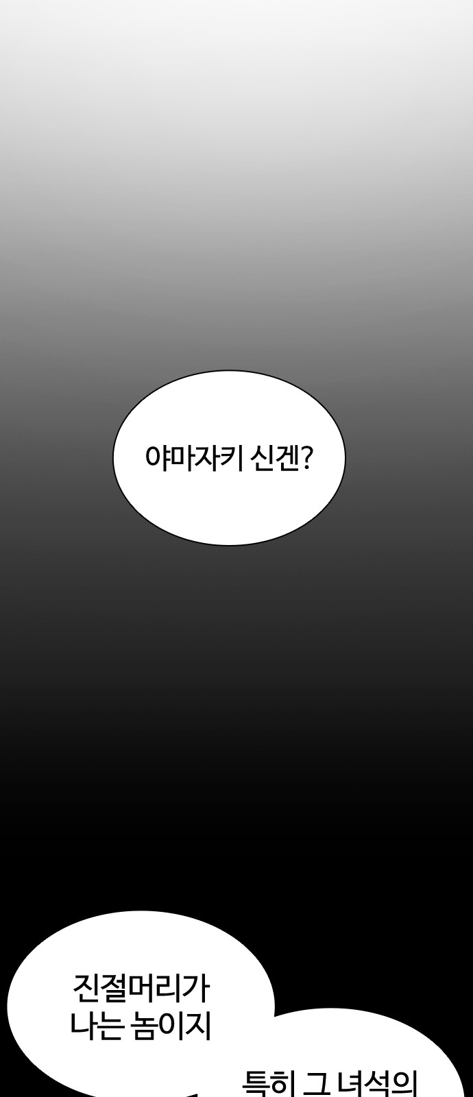 125 페이지