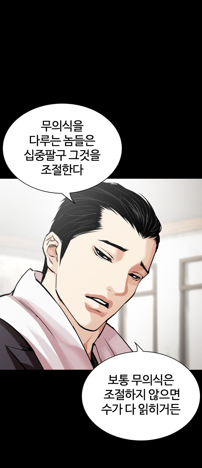 127 페이지
