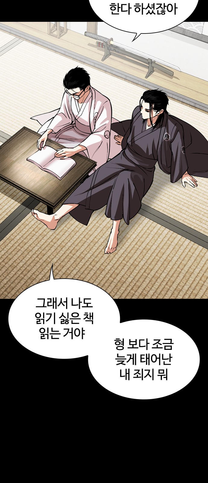 13 페이지