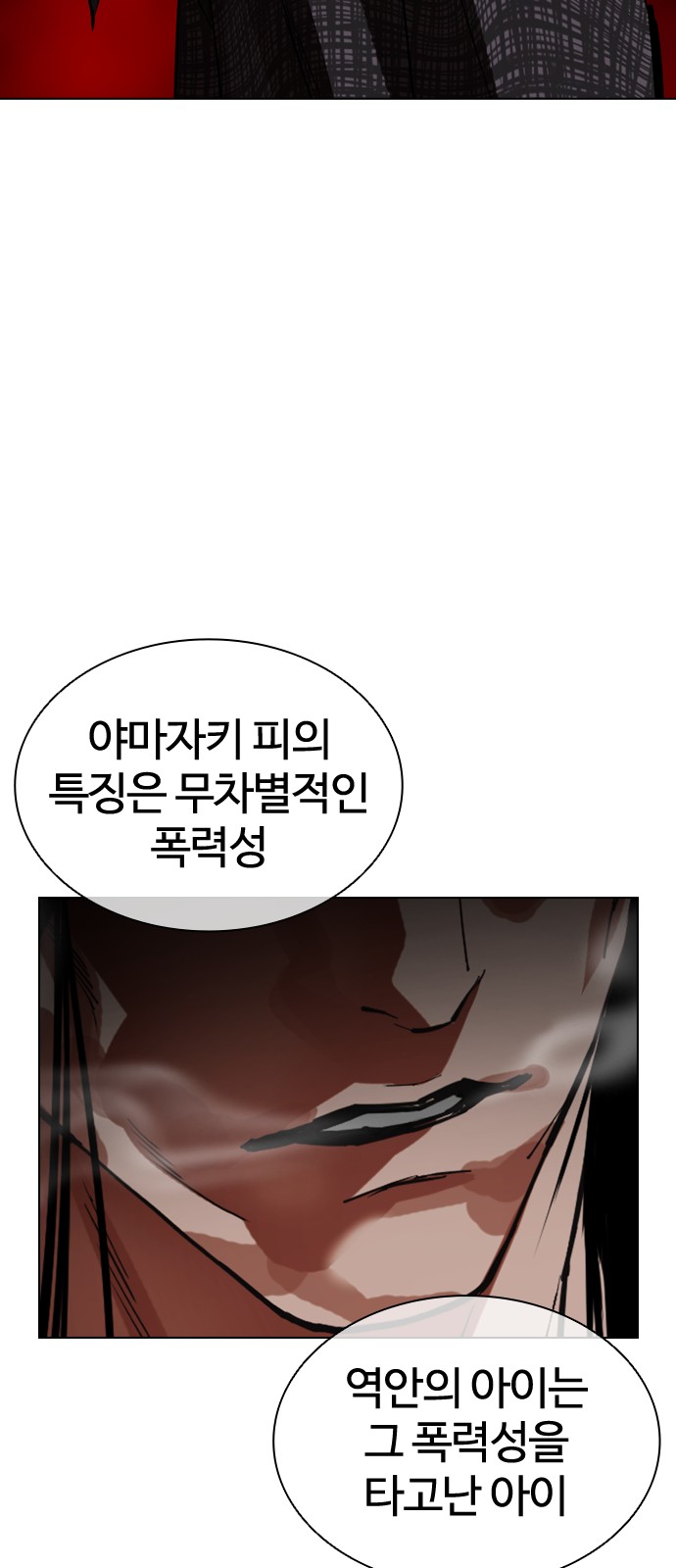 134 페이지