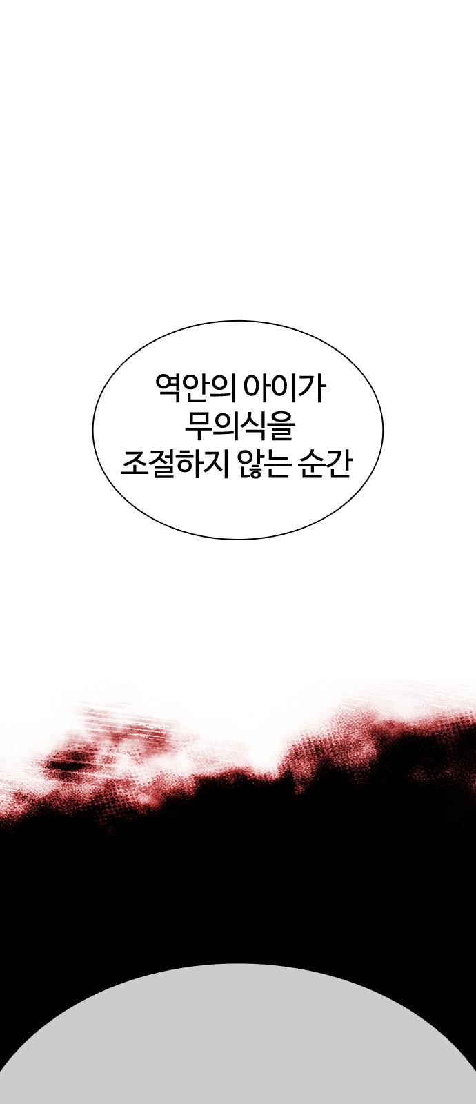 136 페이지
