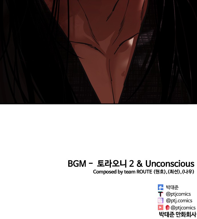 138 페이지