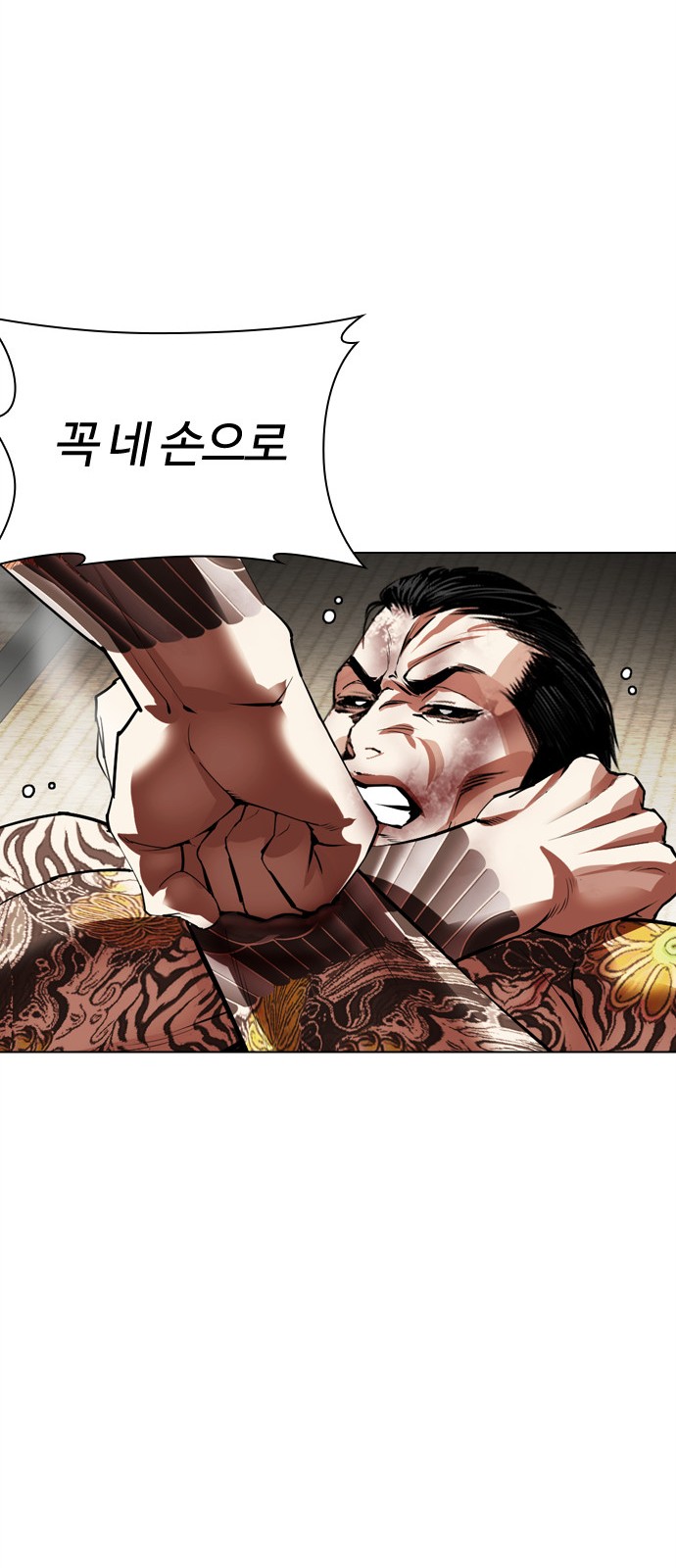 50 페이지