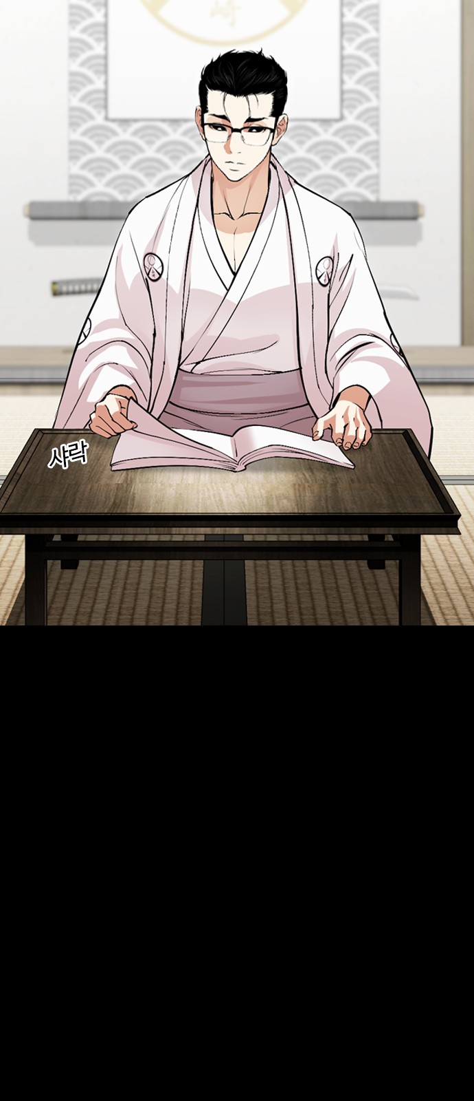 6 페이지