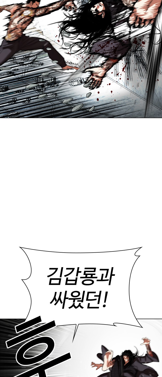 65 페이지