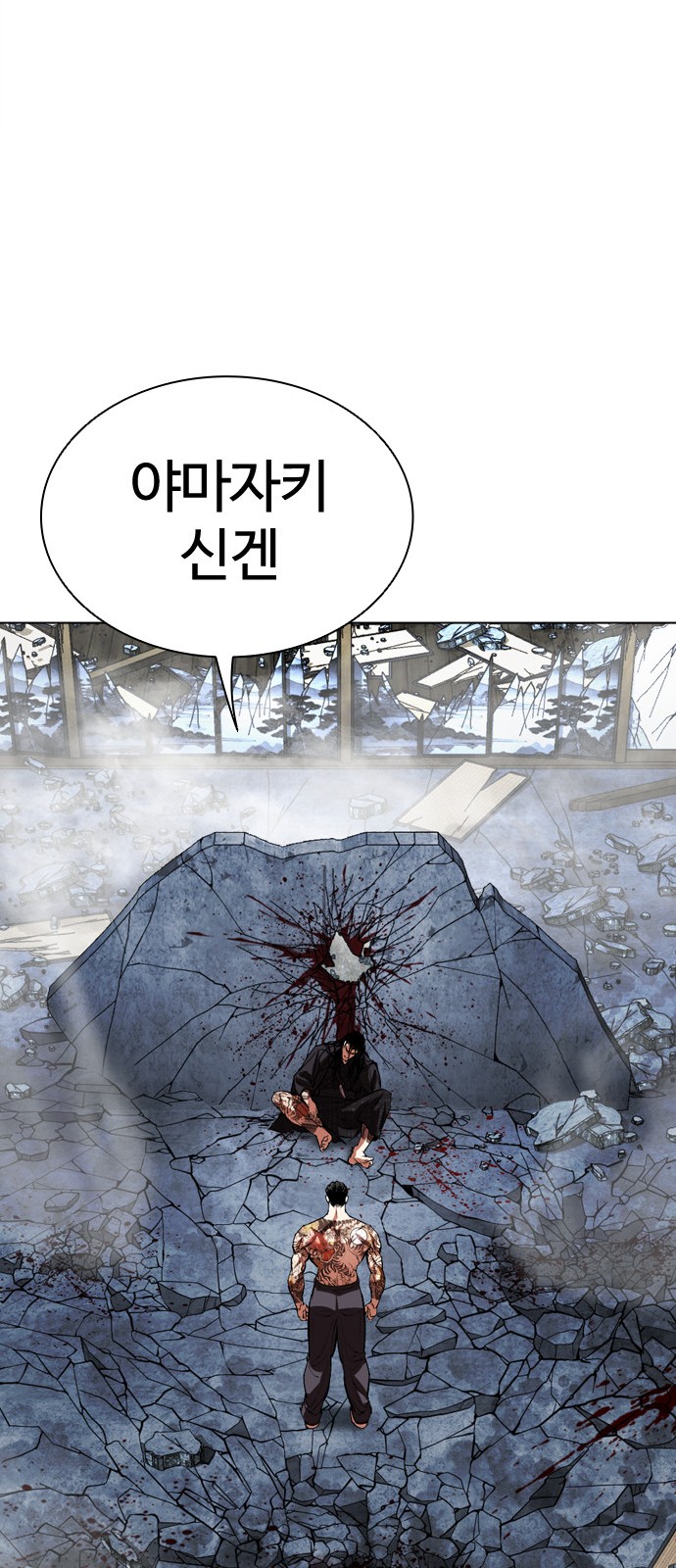 77 페이지