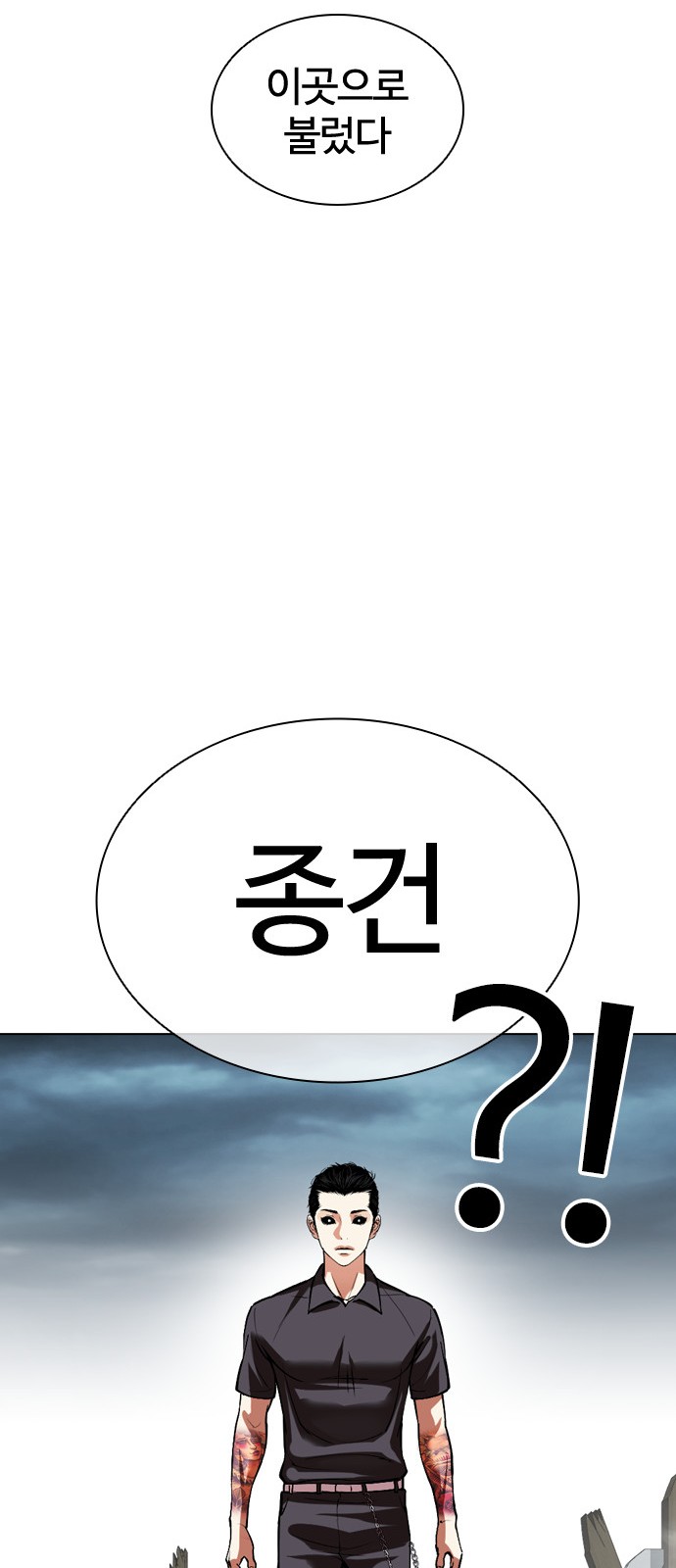 80 페이지