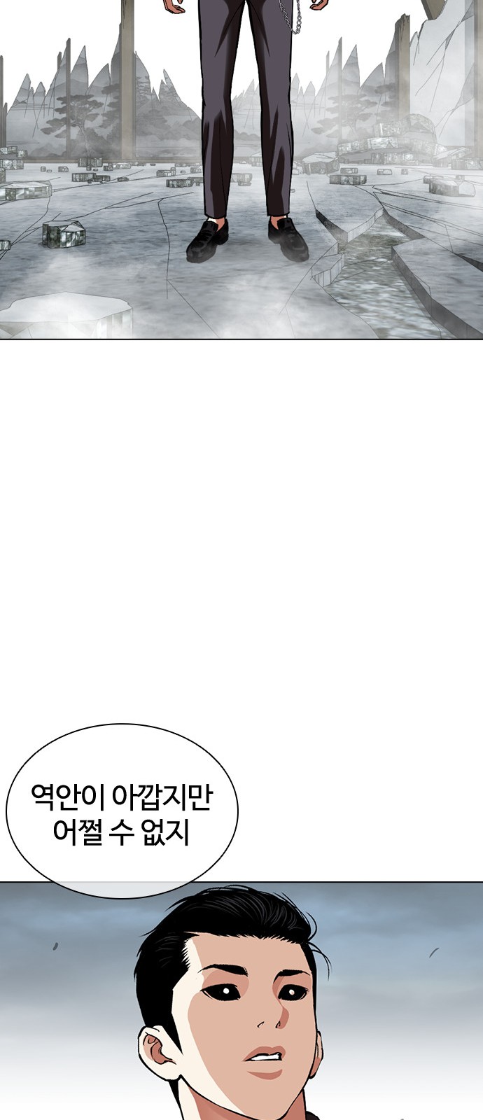 81 페이지