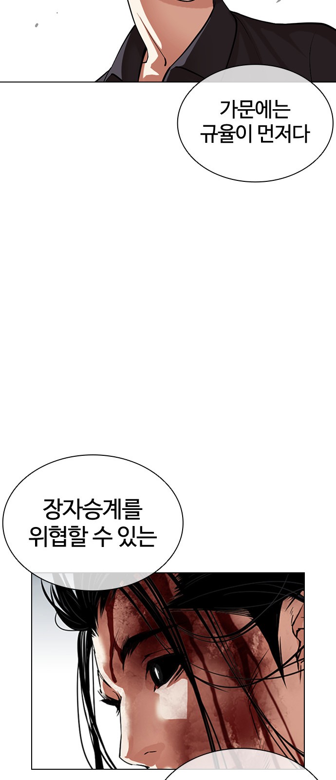 82 페이지