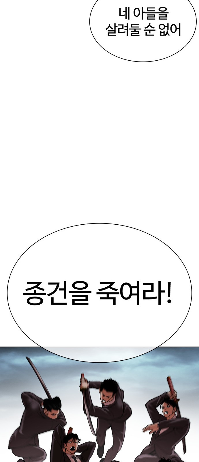 83 페이지