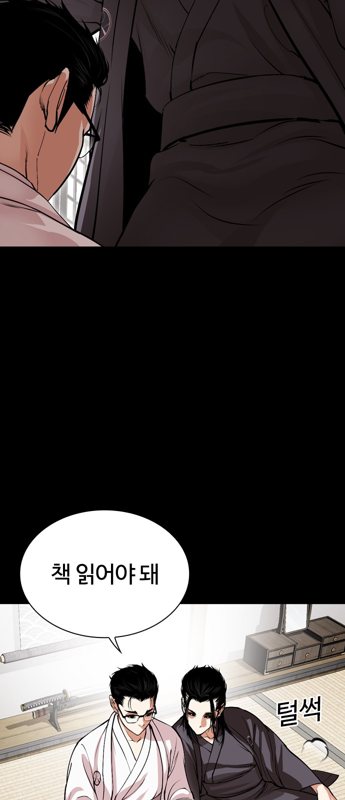 9 페이지
